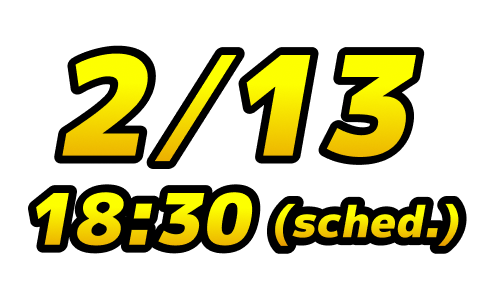 2/13 18:30(sched.)