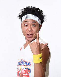 サンシャイン池崎さん