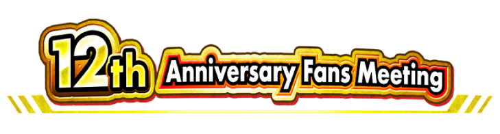 12th Anniversary Fans Meeting