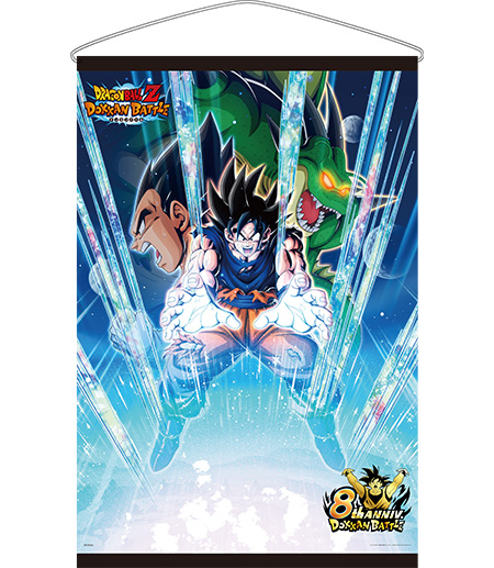 ドラゴンボール ドッカンバトル オリジナルサウンドトラック(非売品