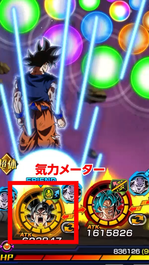 ドラゴンボールZ ドッカンバトル | バンダイナムコ